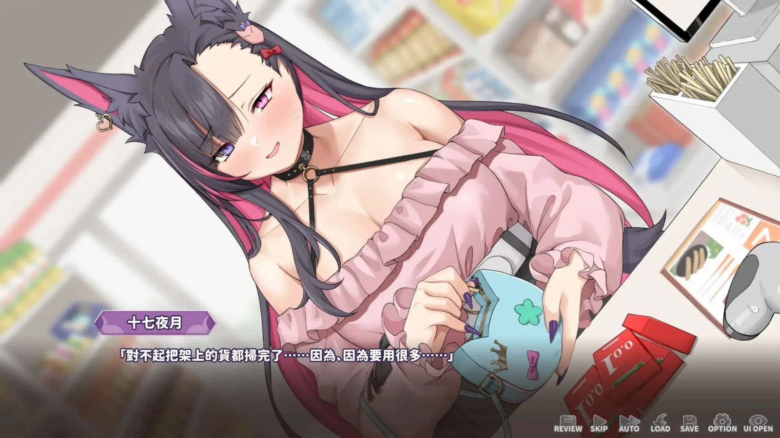 妖狐的深夜直播 剧情互动 资料图 5